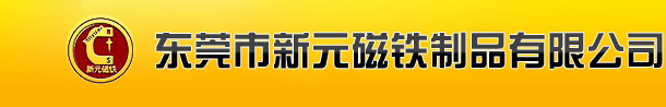 印象·飛耀